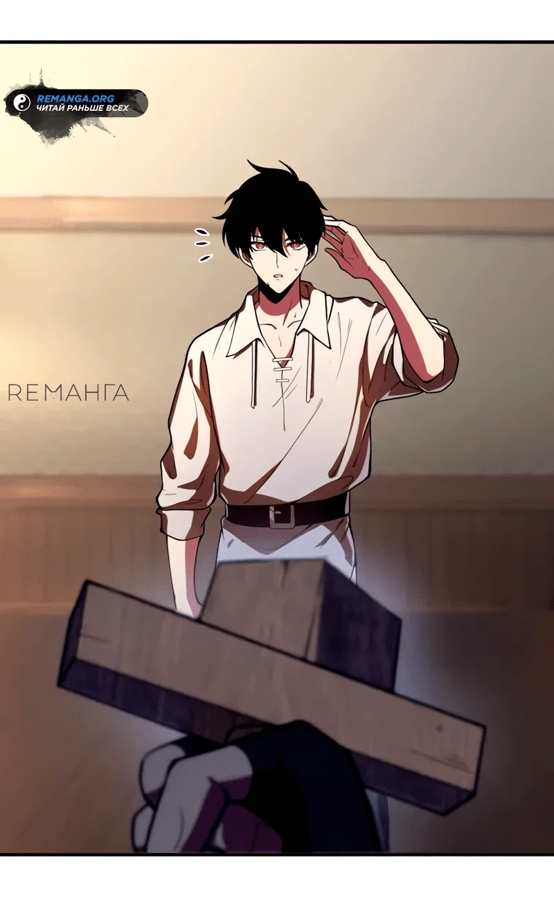 Read Регрессия Темного Мечника RU Manga Online