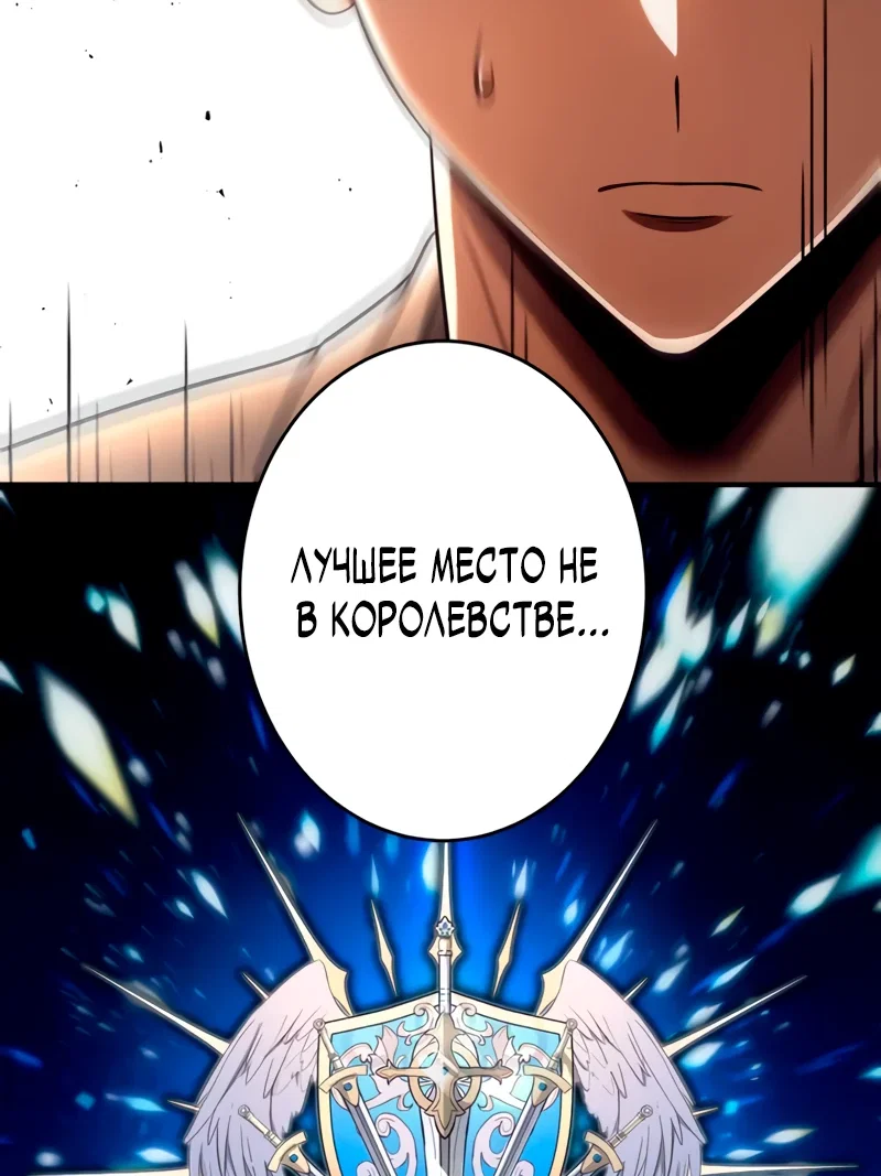 Read Регрессия Темного Мечника RU Manga Online