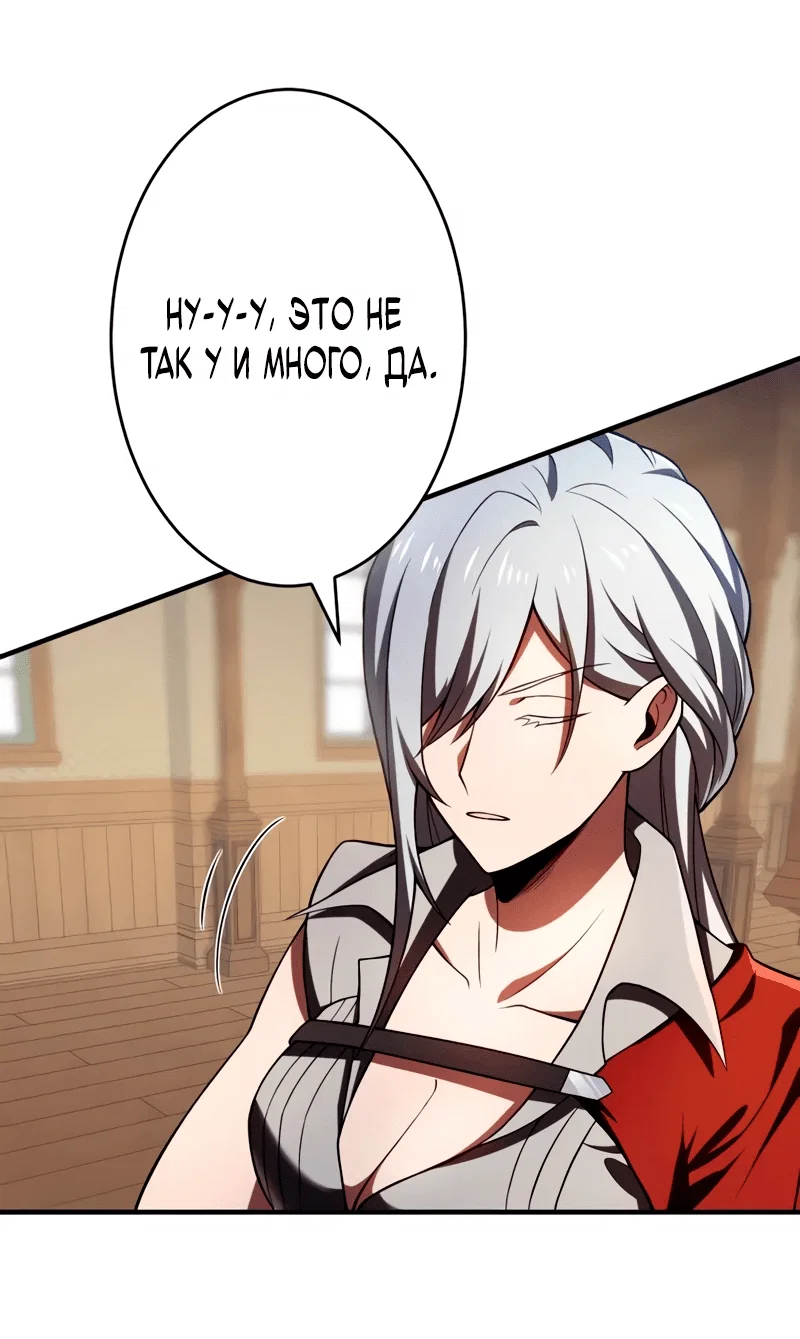 Read Регрессия Темного Мечника RU Manga Online