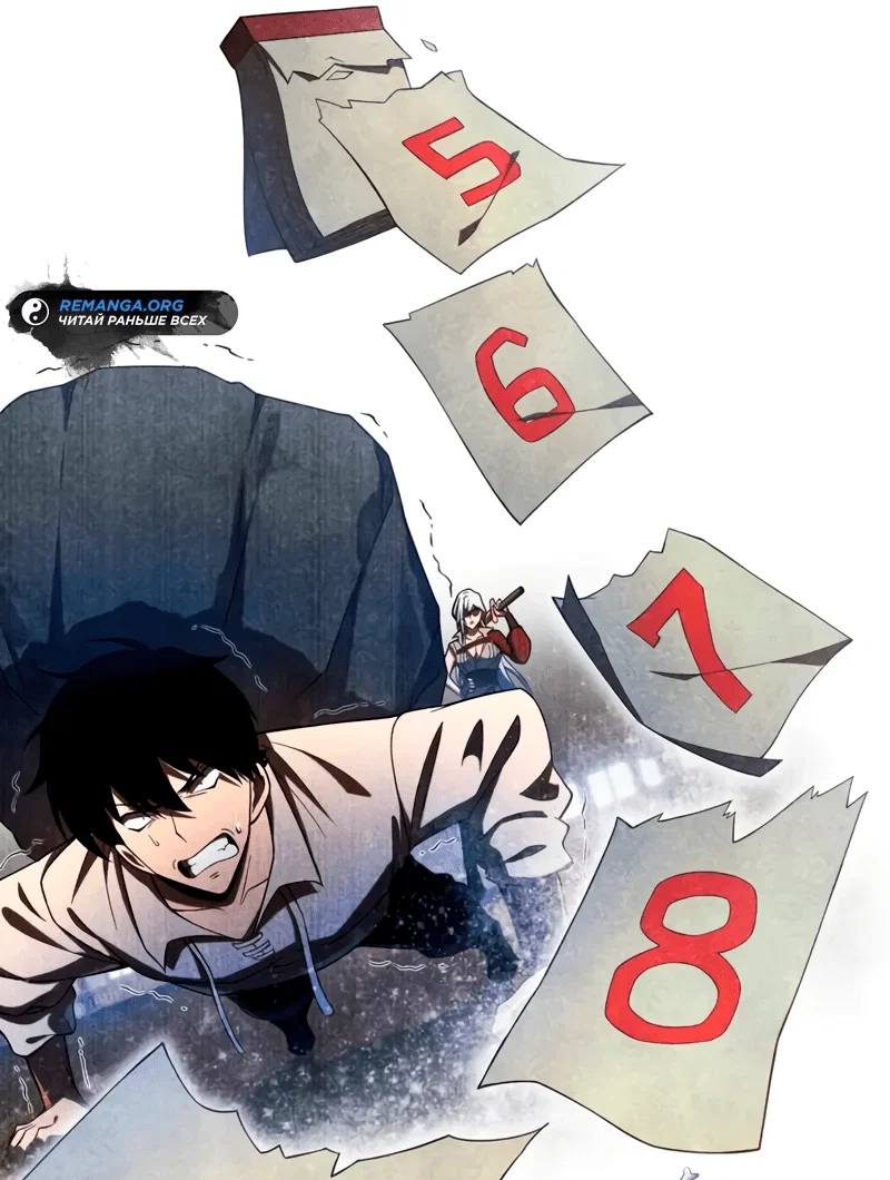 Read Регрессия Темного Мечника RU Manga Online