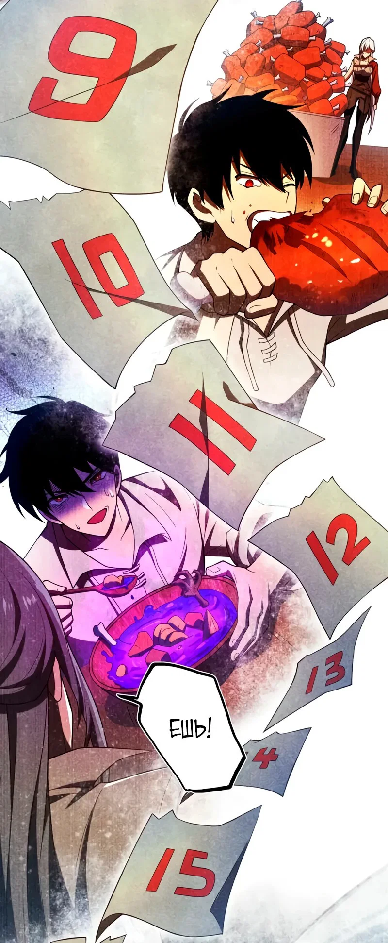 Read Регрессия Темного Мечника RU Manga Online
