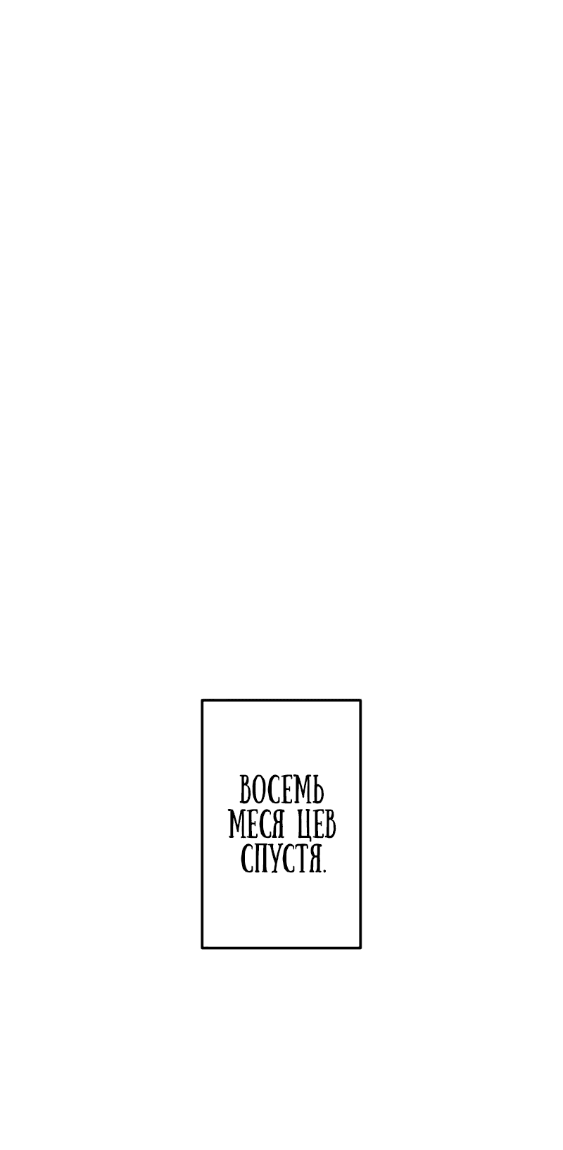 Read Регрессия Темного Мечника RU Manga Online