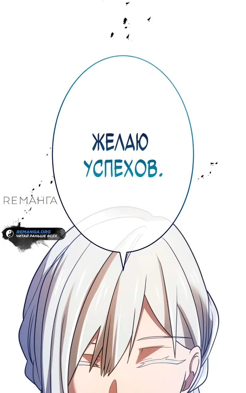 Read Регрессия Темного Мечника RU Manga Online