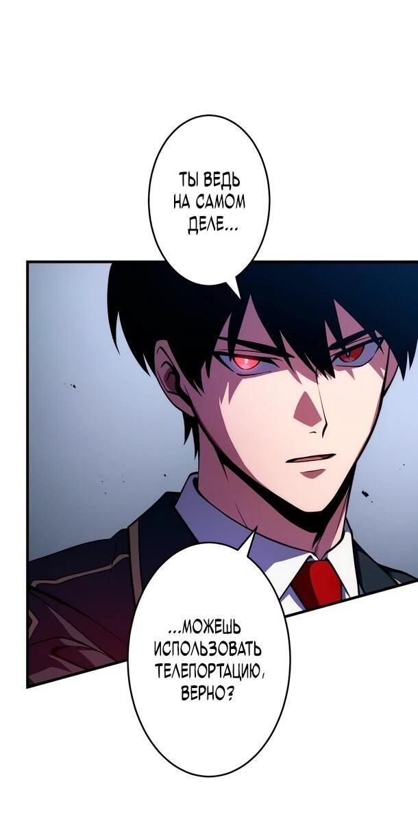 Read Регрессия Темного Мечника RU Manga Online