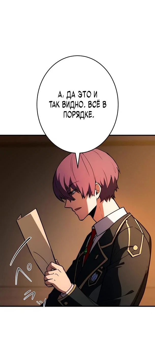 Read Регрессия Темного Мечника RU Manga Online