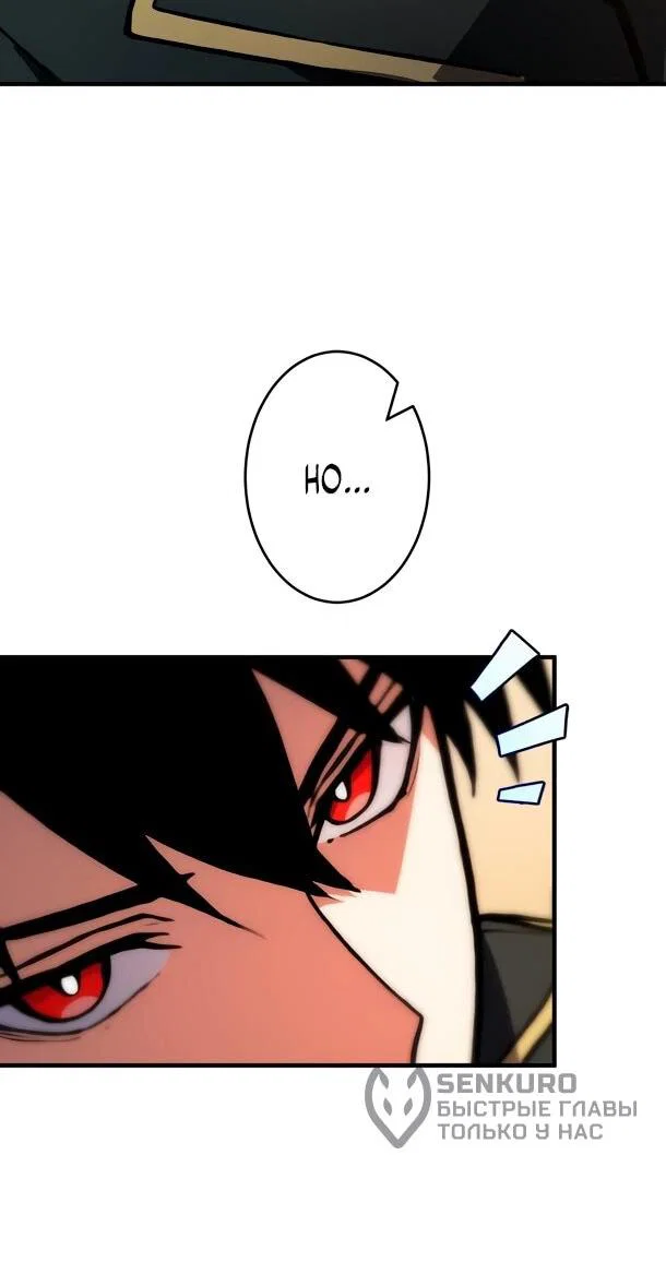 Read Регрессия Темного Мечника RU Manga Online