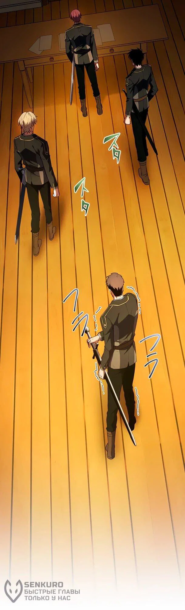 Read Регрессия Темного Мечника RU Manga Online
