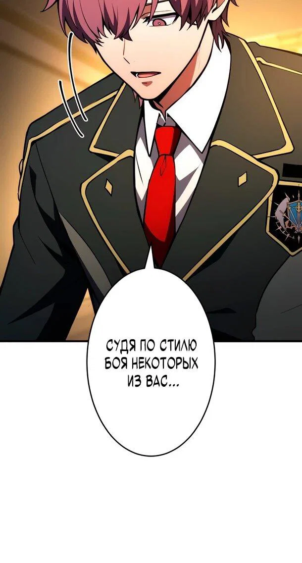 Read Регрессия Темного Мечника RU Manga Online