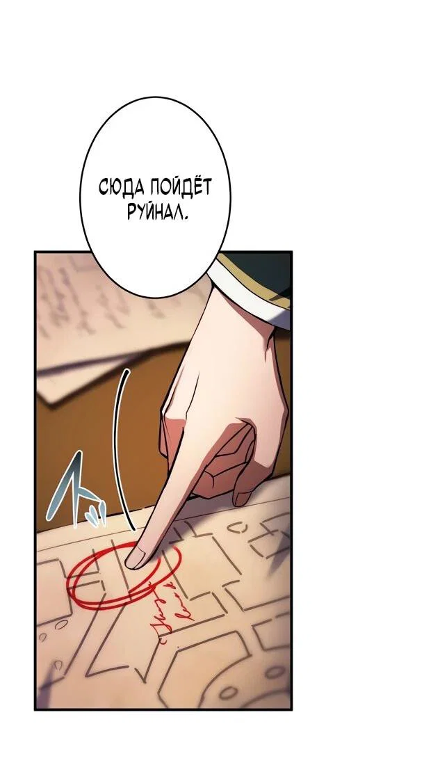 Read Регрессия Темного Мечника RU Manga Online