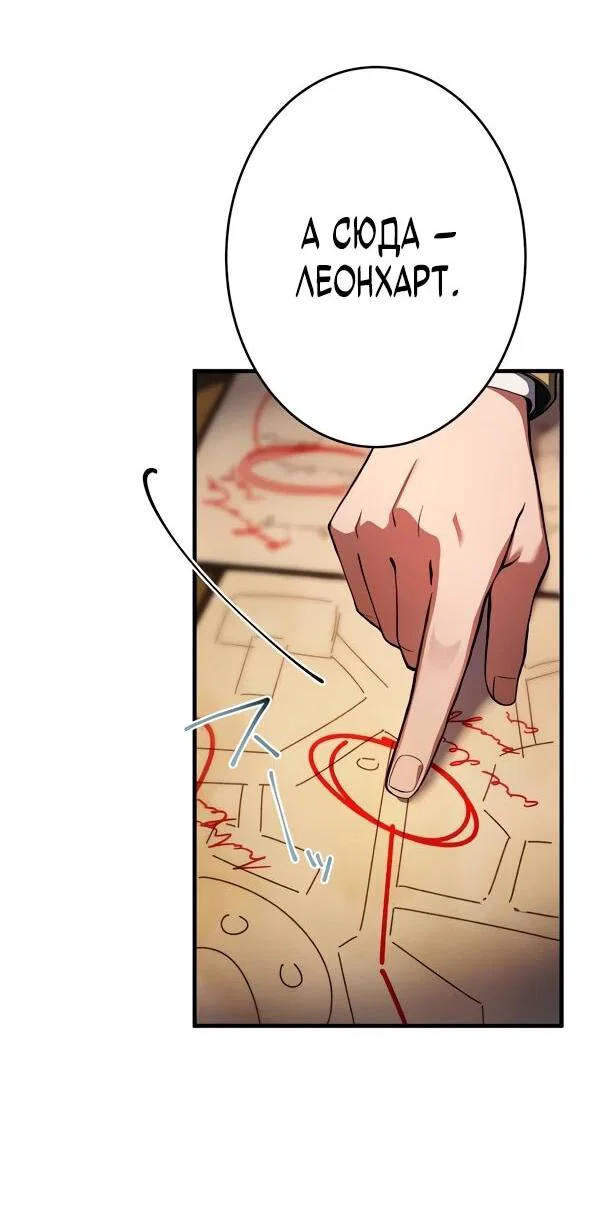 Read Регрессия Темного Мечника RU Manga Online