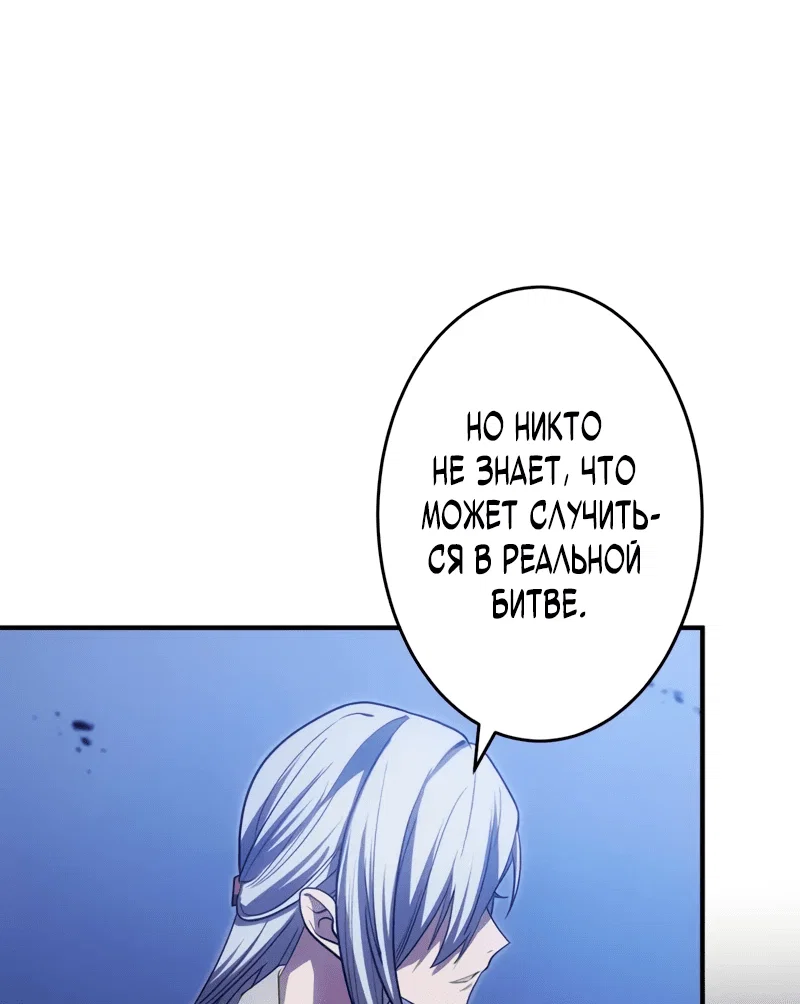 Read Регрессия Темного Мечника RU Manga Online