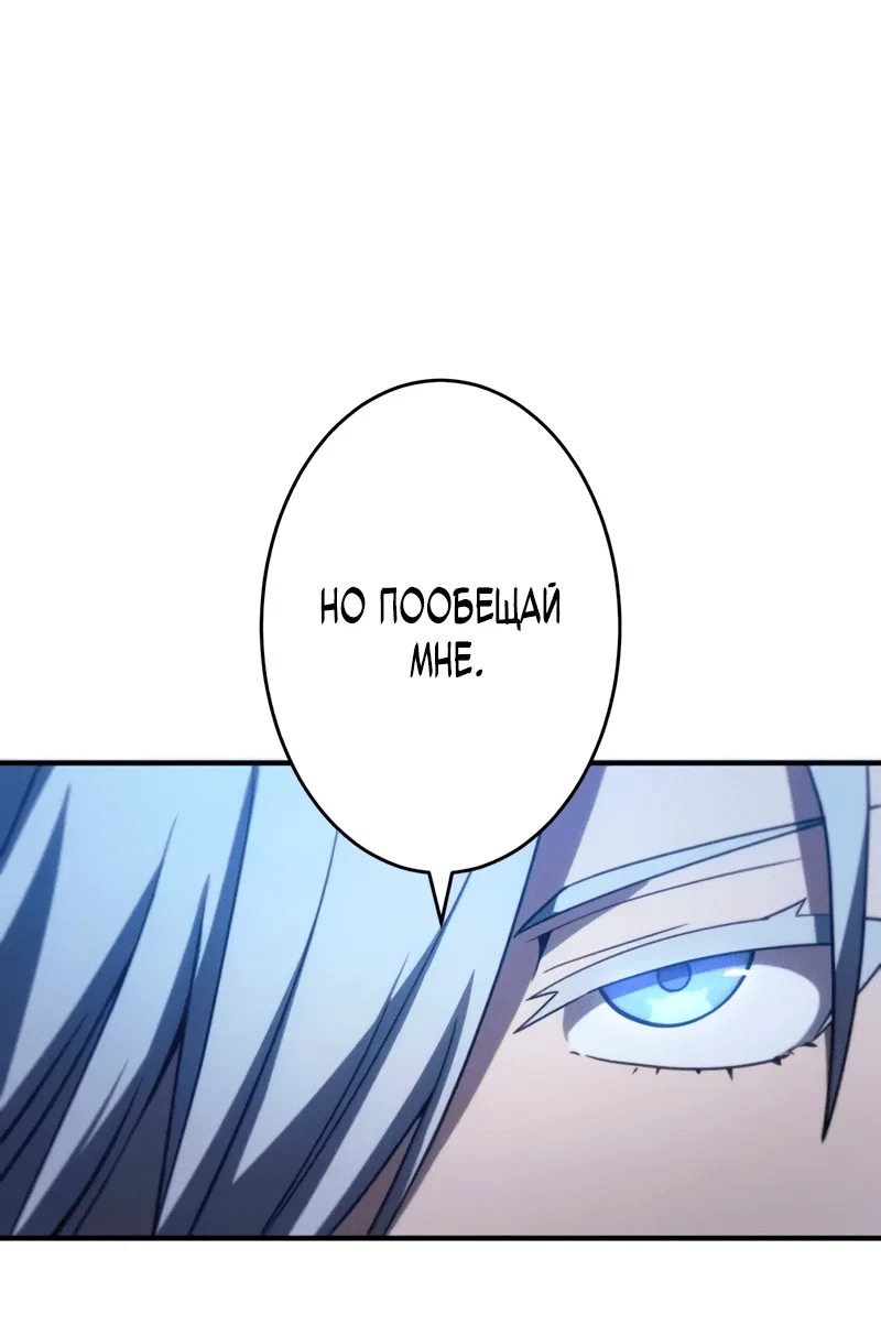 Read Регрессия Темного Мечника RU Manga Online