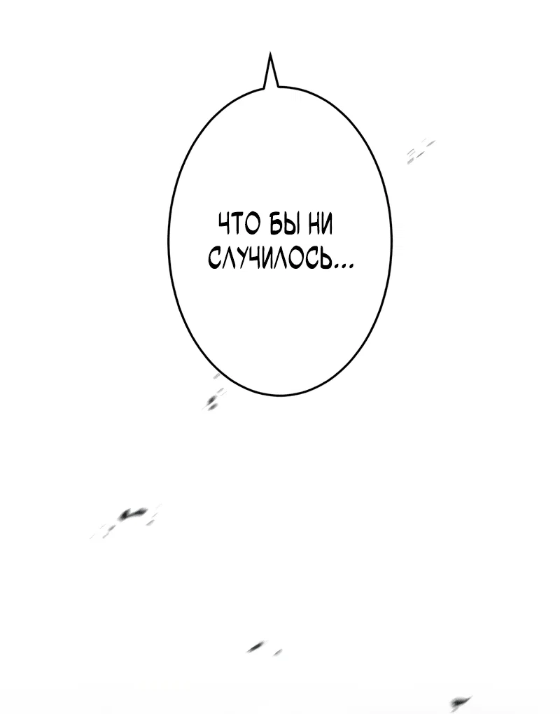 Read Регрессия Темного Мечника RU Manga Online