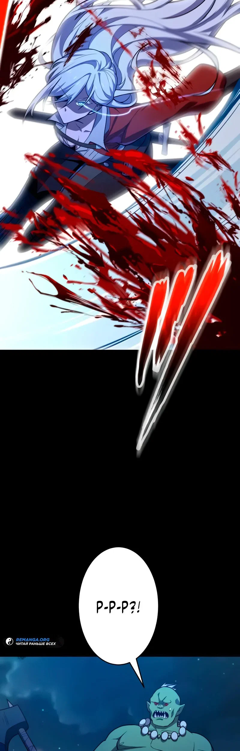 Read Регрессия Темного Мечника RU Manga Online