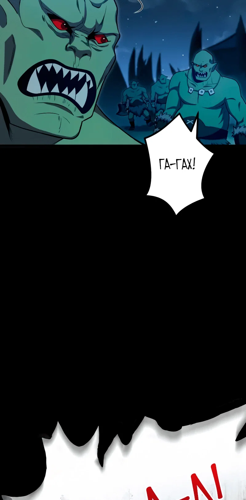 Read Регрессия Темного Мечника RU Manga Online