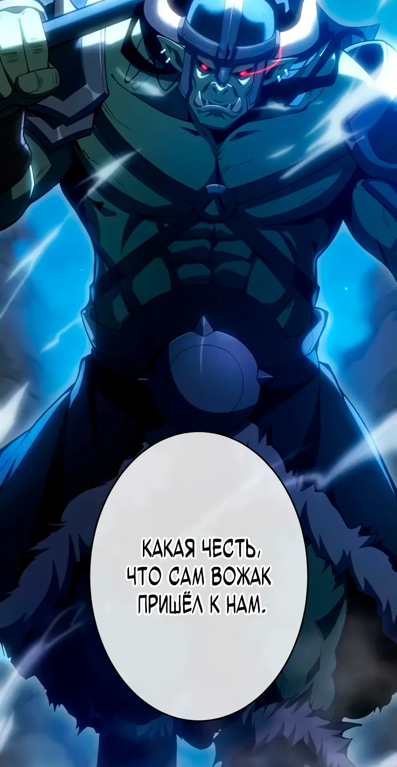 Read Регрессия Темного Мечника RU Manga Online