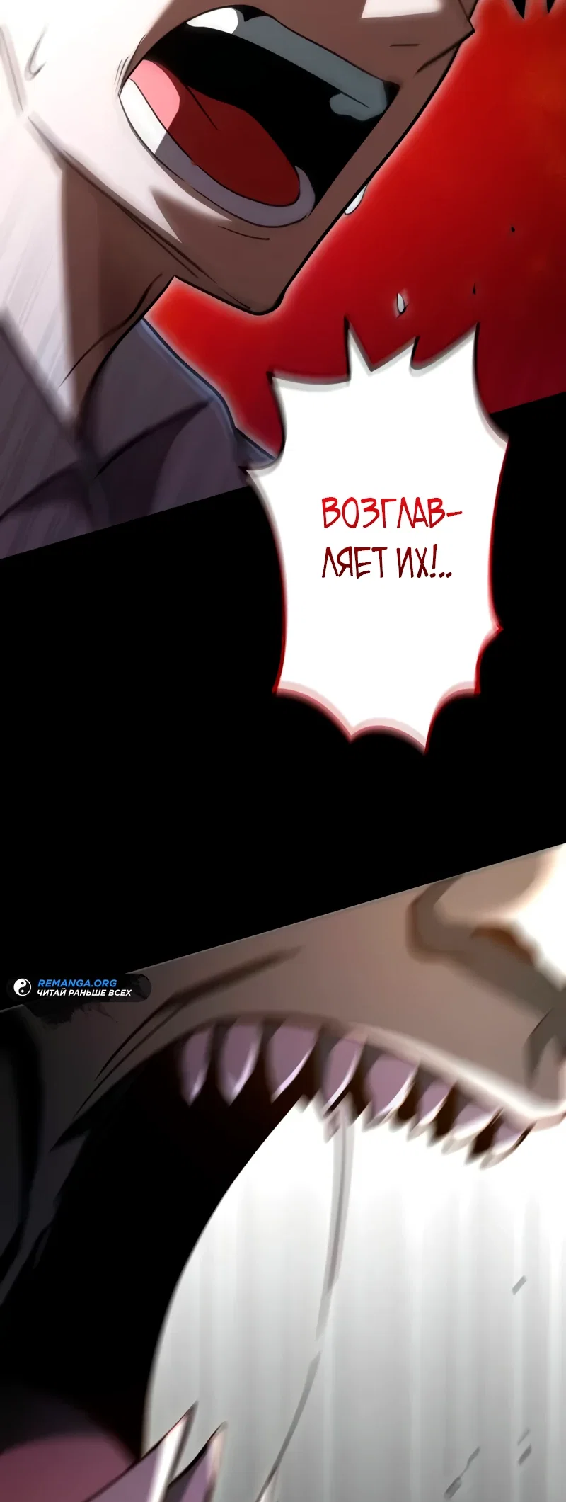 Read Регрессия Темного Мечника RU Manga Online