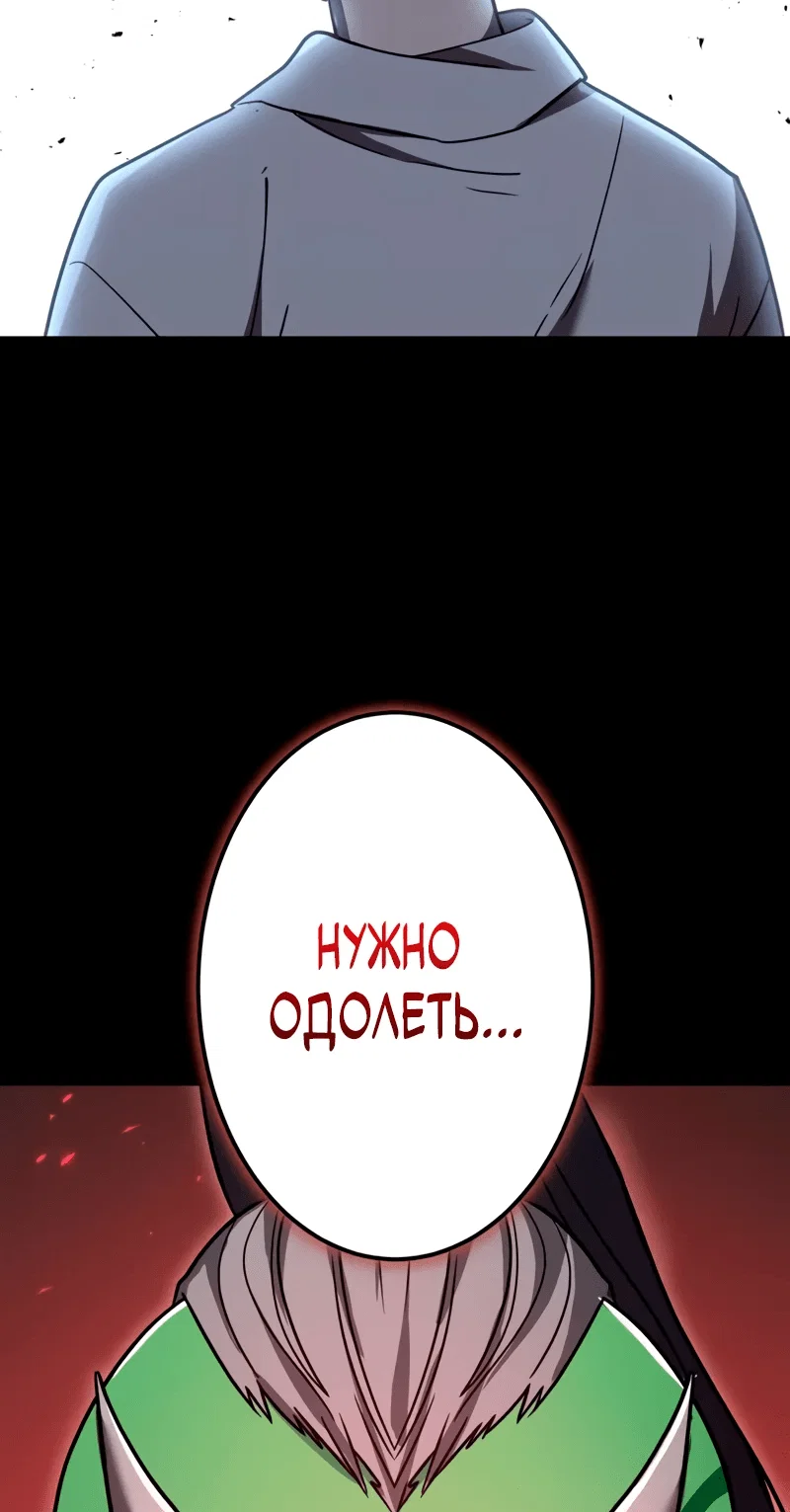 Read Регрессия Темного Мечника RU Manga Online