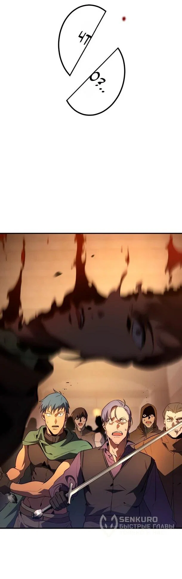 Read Регрессия Темного Мечника RU Manga Online