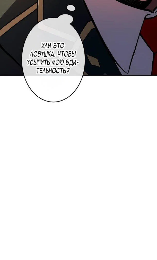 Read Регрессия Темного Мечника RU Manga Online