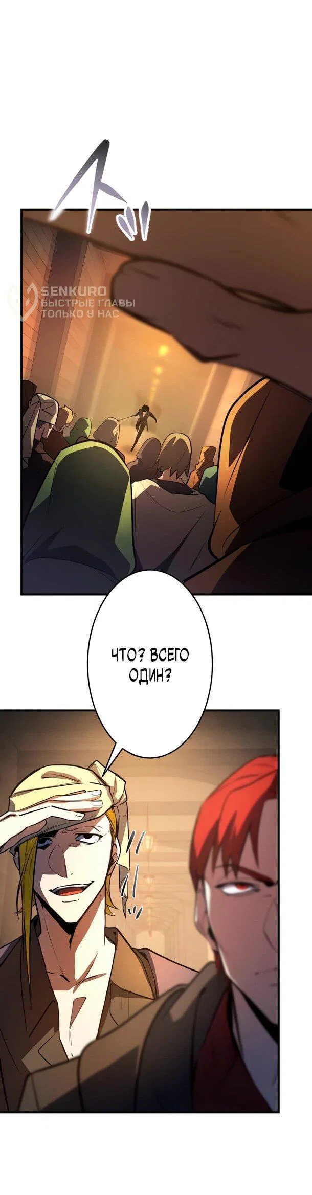 Read Регрессия Темного Мечника RU Manga Online