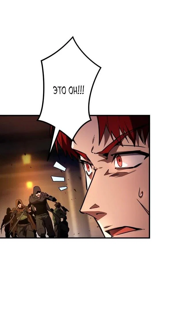 Read Регрессия Темного Мечника RU Manga Online