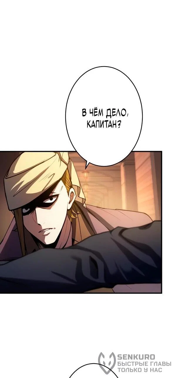Read Регрессия Темного Мечника RU Manga Online