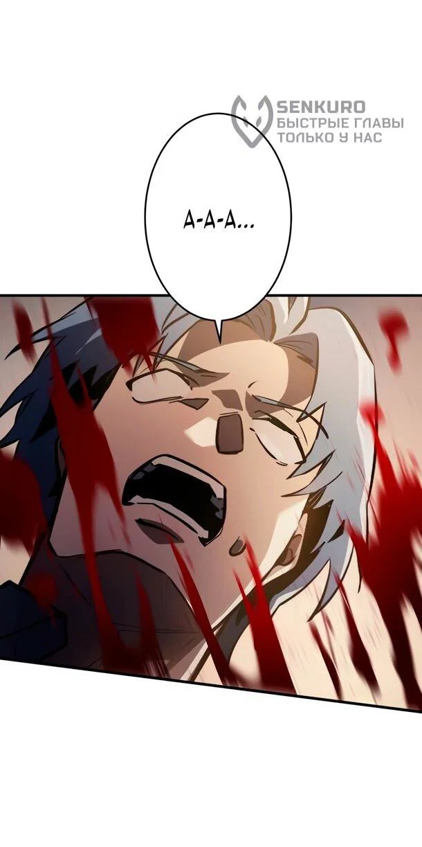 Read Регрессия Темного Мечника RU Manga Online