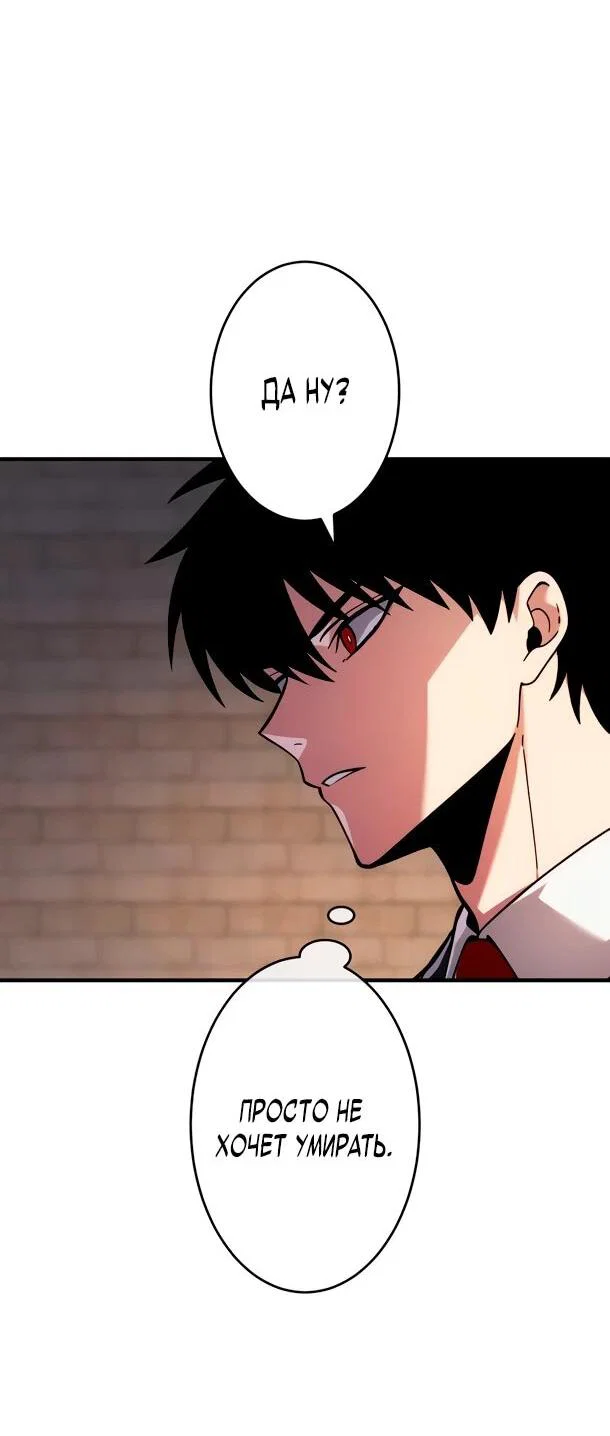 Read Регрессия Темного Мечника RU Manga Online