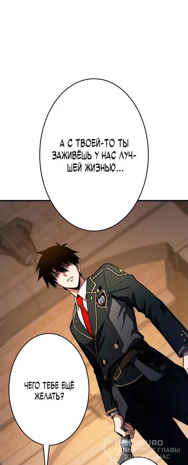 Read Регрессия Темного Мечника RU Manga Online