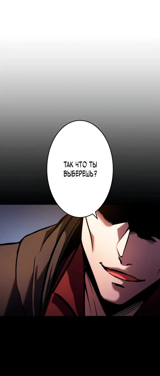 Read Регрессия Темного Мечника RU Manga Online