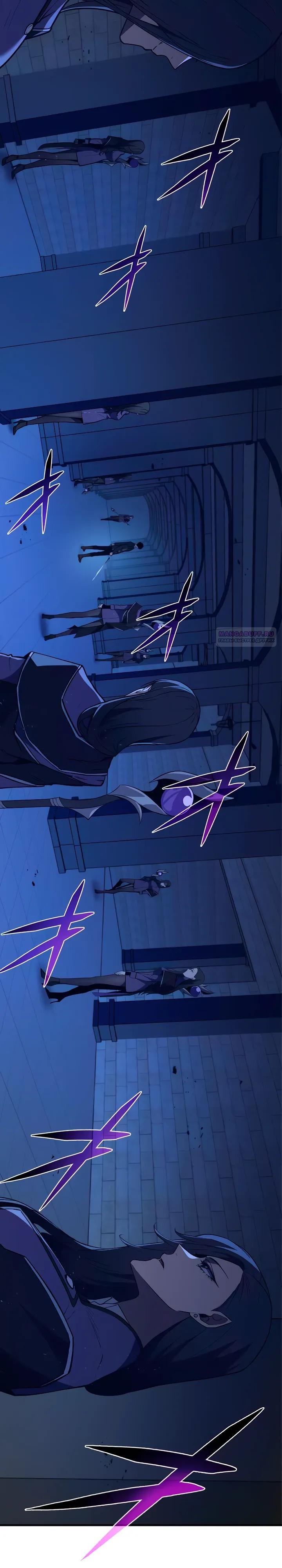 Read Регрессия Темного Мечника RU Manga Online