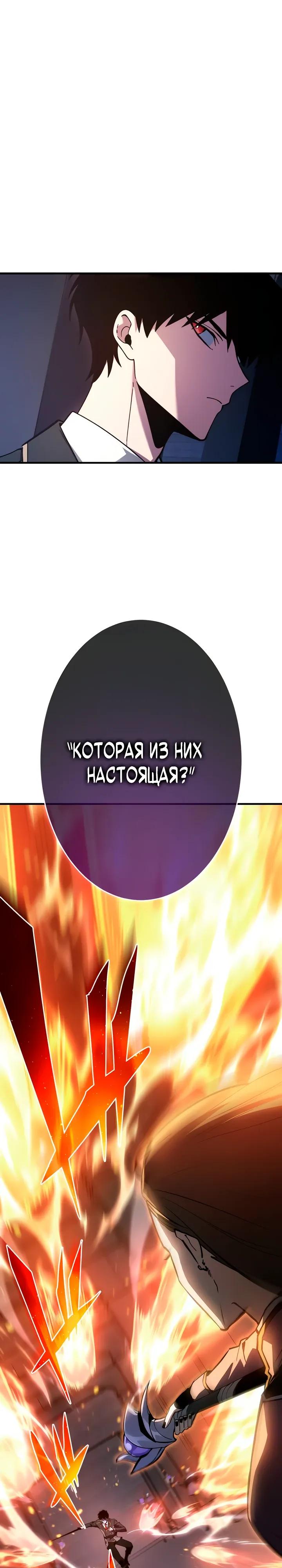 Read Регрессия Темного Мечника RU Manga Online