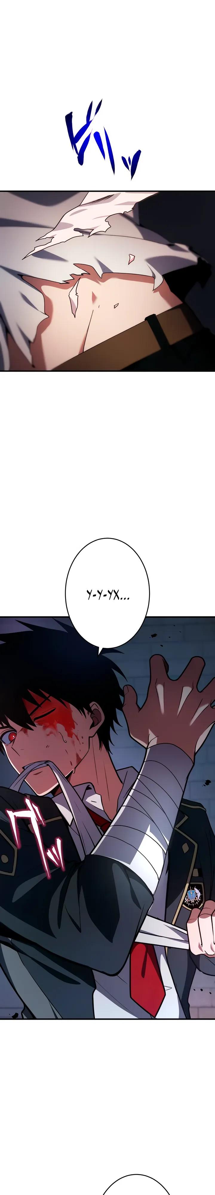Read Регрессия Темного Мечника RU Manga Online