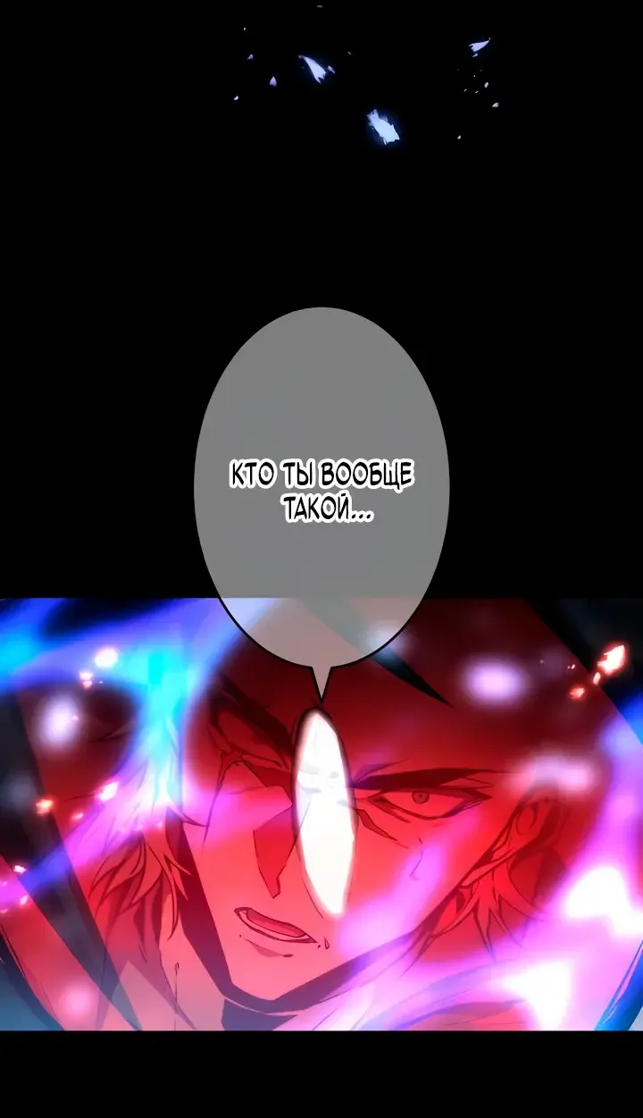 Read Регрессия Темного Мечника RU Manga Online