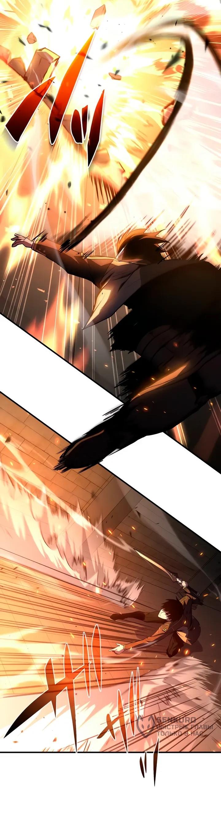 Read Регрессия Темного Мечника RU Manga Online