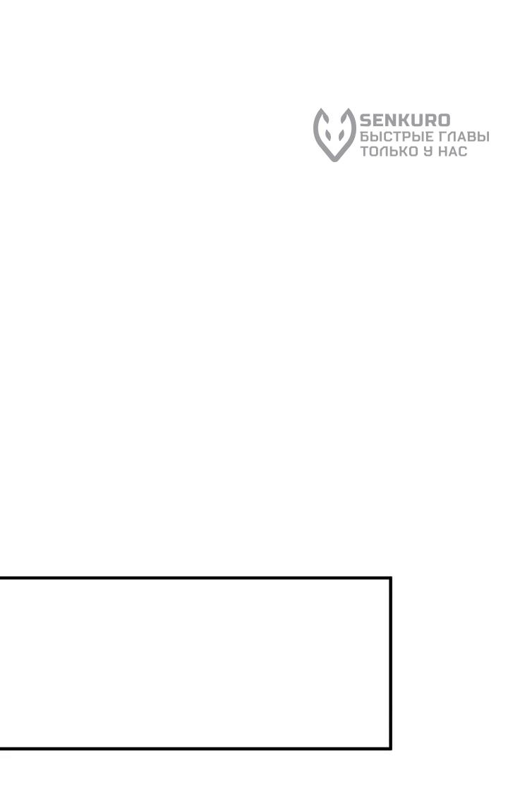 Read Регрессия Темного Мечника RU Manga Online