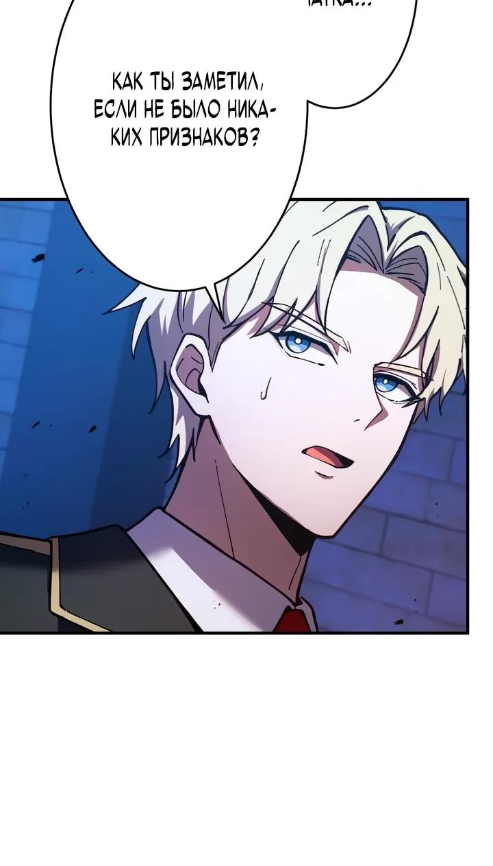 Read Регрессия Темного Мечника RU Manga Online