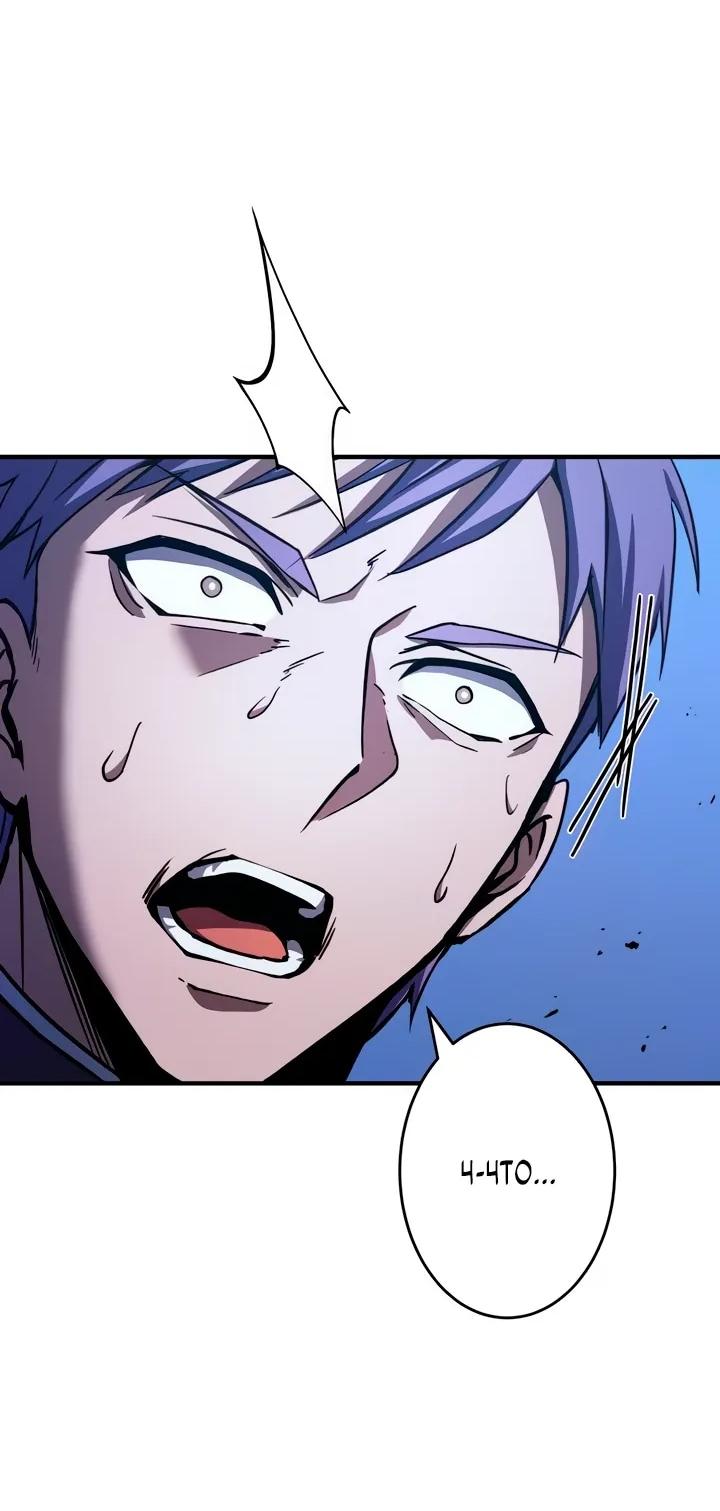 Read Регрессия Темного Мечника RU Manga Online