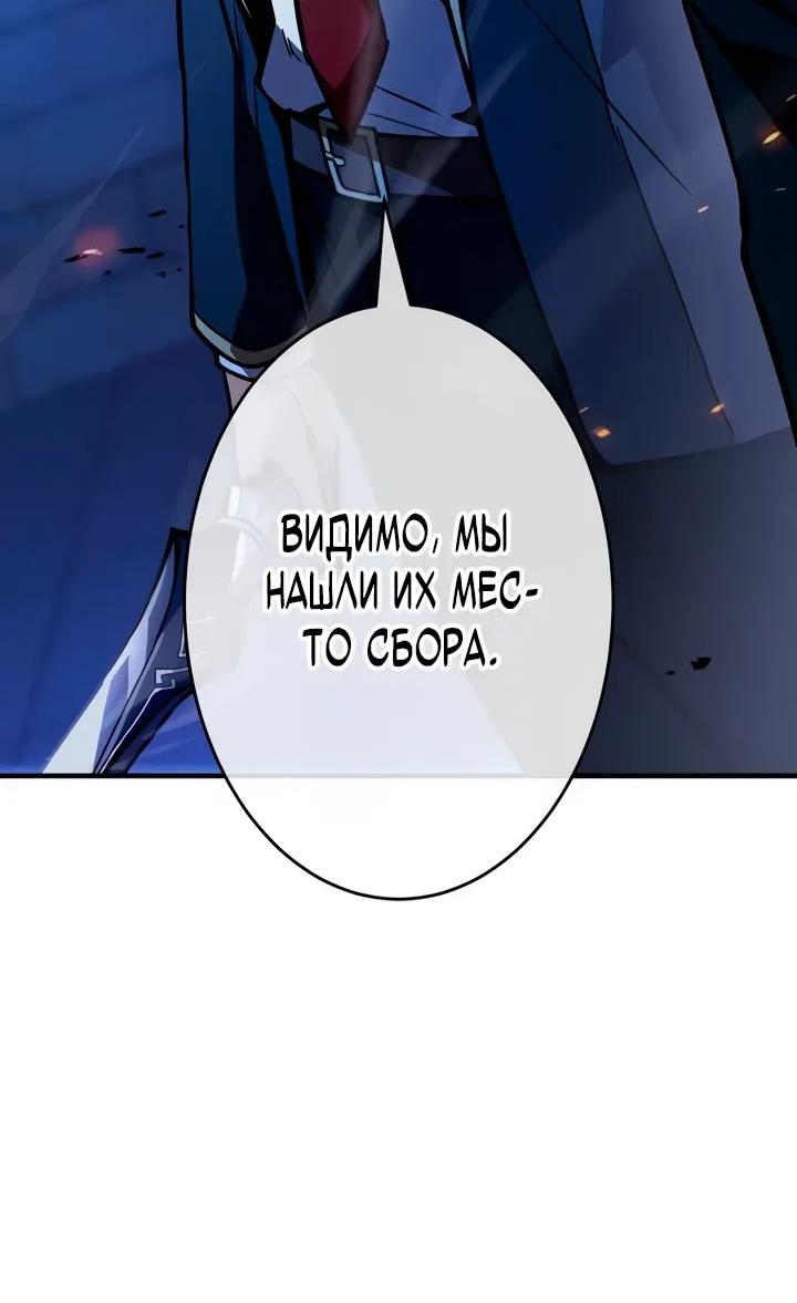 Read Регрессия Темного Мечника RU Manga Online