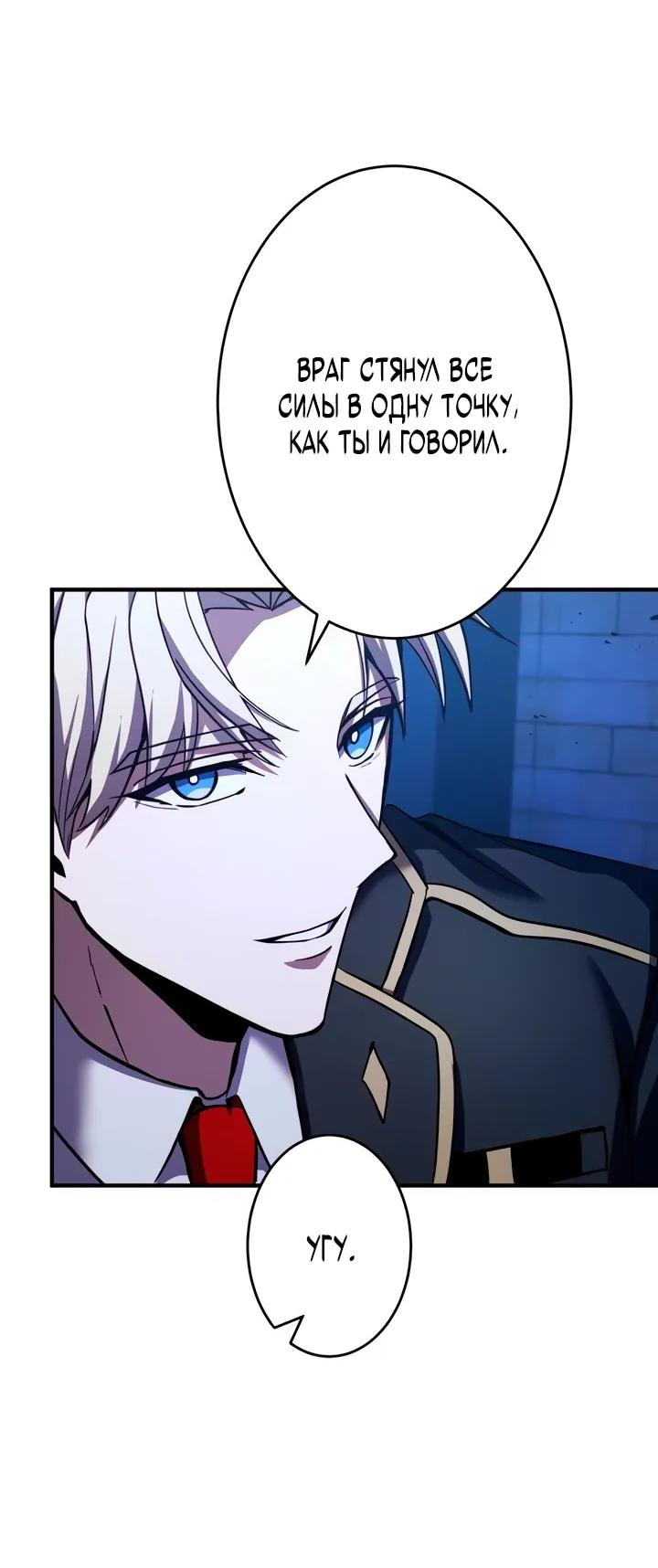 Read Регрессия Темного Мечника RU Manga Online