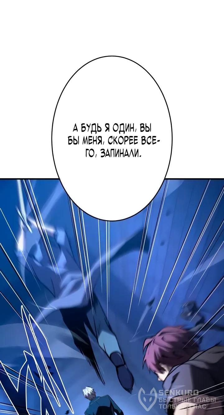 Read Регрессия Темного Мечника RU Manga Online