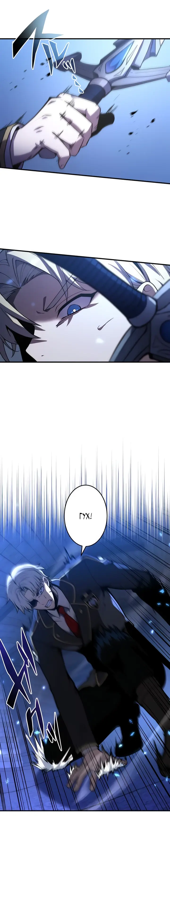Read Регрессия Темного Мечника RU Manga Online