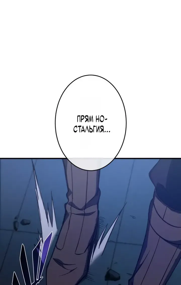 Read Регрессия Темного Мечника RU Manga Online