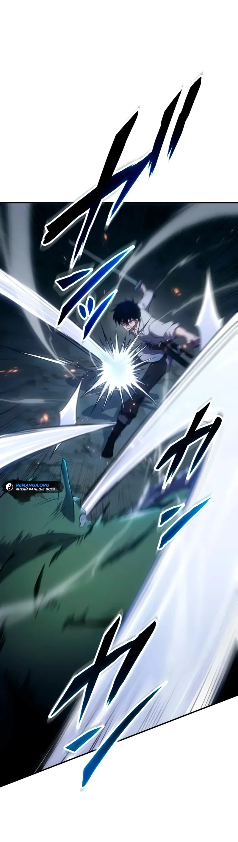 Read Регрессия Темного Мечника RU Manga Online