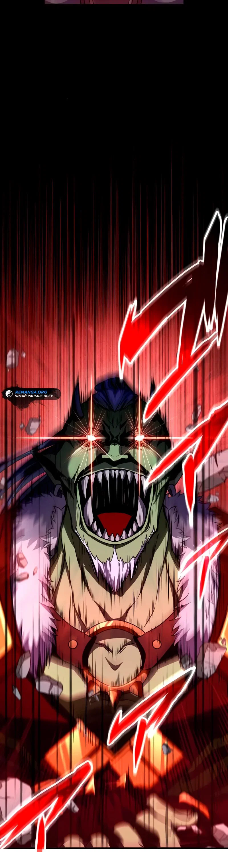Read Регрессия Темного Мечника RU Manga Online
