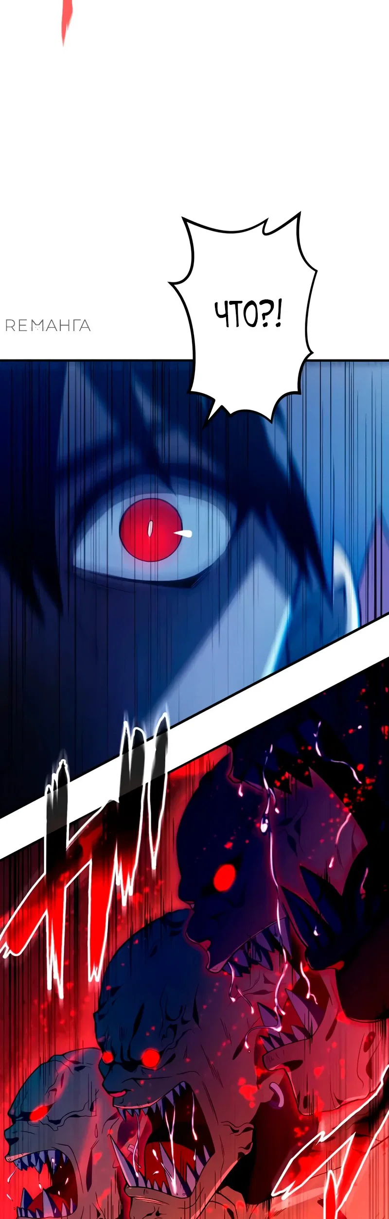 Read Регрессия Темного Мечника RU Manga Online