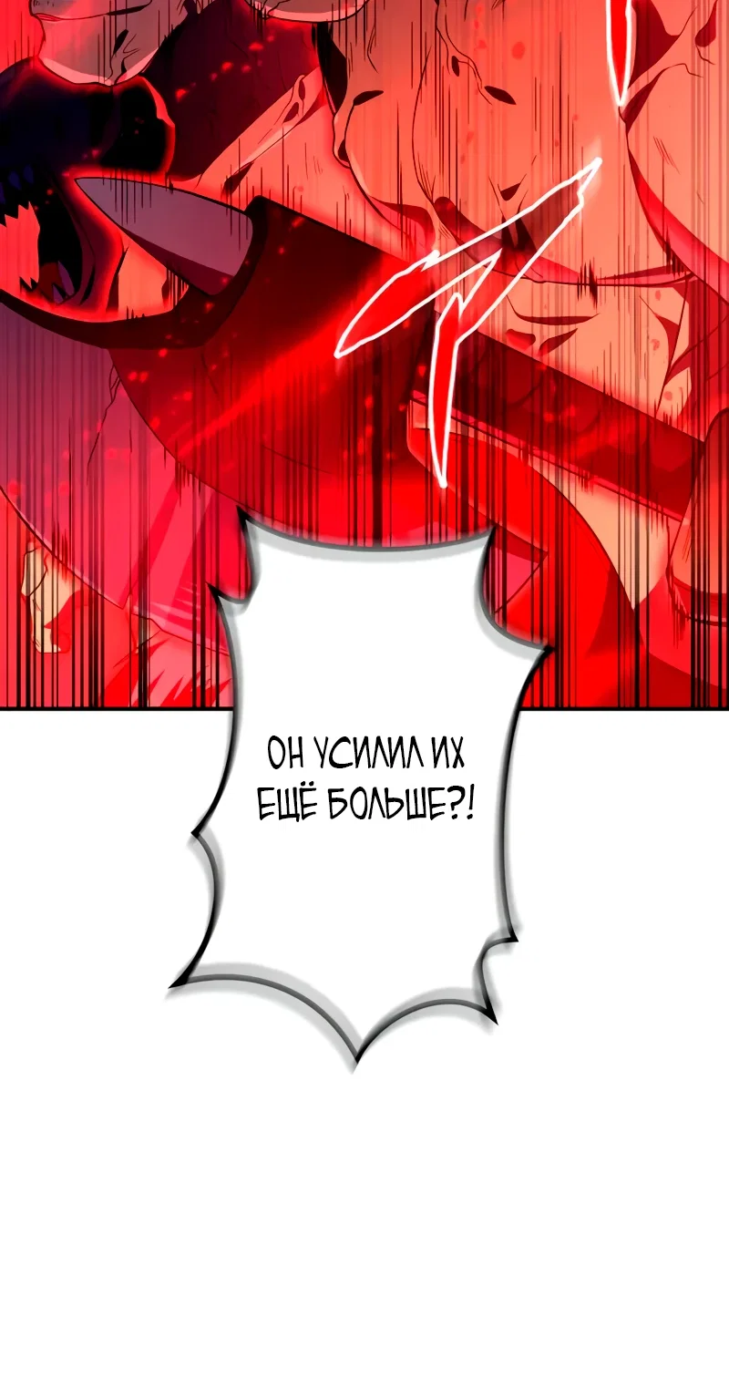 Read Регрессия Темного Мечника RU Manga Online