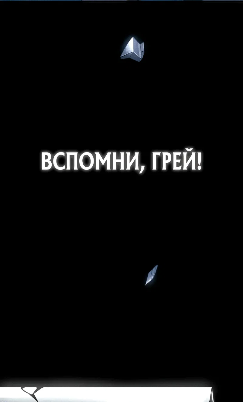 Read Регрессия Темного Мечника RU Manga Online