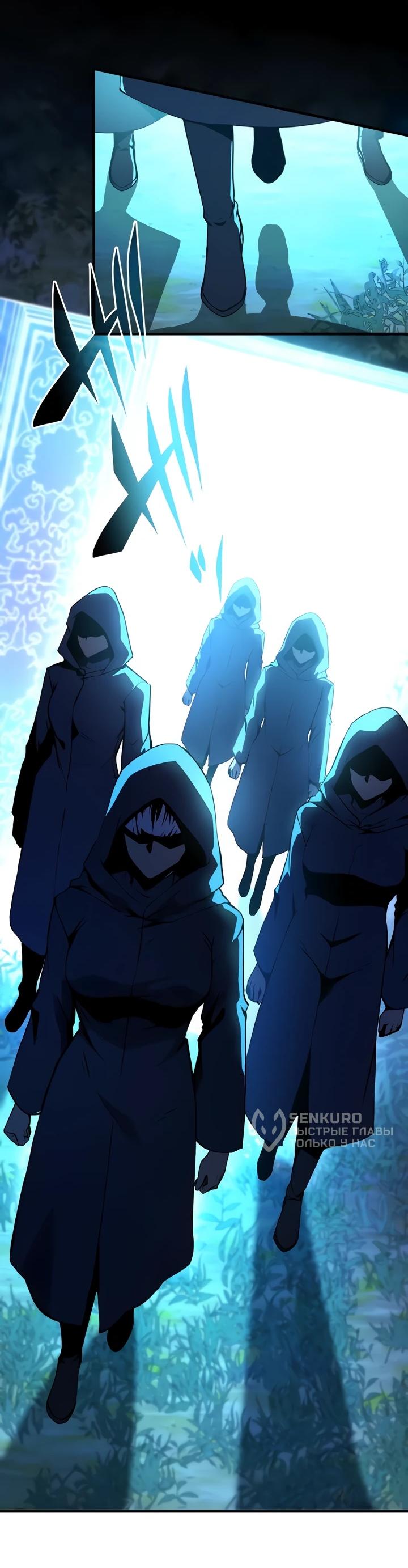 Read Регрессия Темного Мечника RU Manga Online